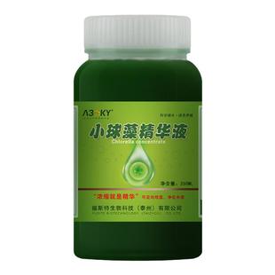 水产养殖小球藻种肥水培藻扩培藻海淡虾蟹鱼塘复合藻种培养基硅藻