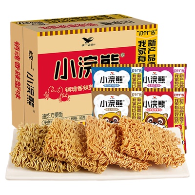 统一小浣熊干脆面30包整箱批发干吃面8090后怀旧零食童年方便面