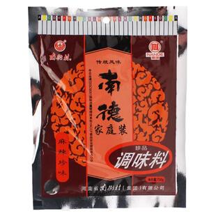 南德750克麻辣珍味难得调味粉烧烤麻辣鲜香料佐料南德调味料商用