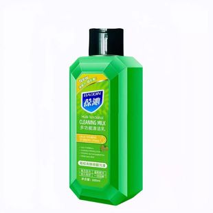 葆沁多功能清洁乳家用强力深层清洁剂液厨房卫生间官方旗舰店正品