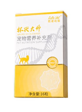 脸谱生物杯状大师猫咪专用16粒
