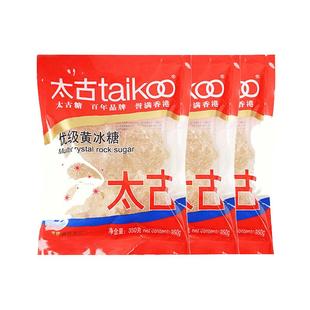 taikoo太古官方旗舰店 优级黄冰糖350g食糖老土冰糖块小规格袋装