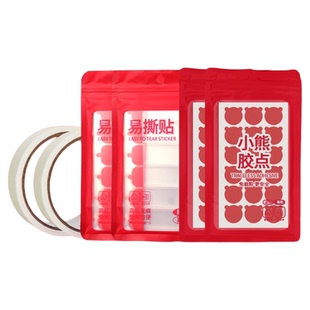 甜福迹婚房布置无痕胶不伤墙面美纹纸胶带纳米胶气球点胶双面胶布