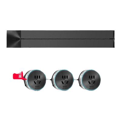 【官方正品】公牛轨道插座