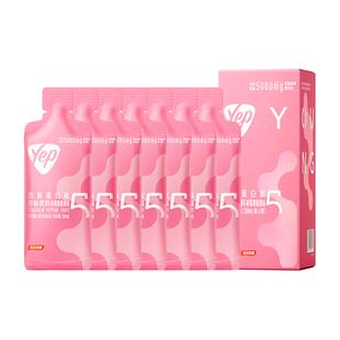 汤臣倍健胶原蛋白肽液态饮正品官方旗舰店小分子鱼肽粉yep口服液