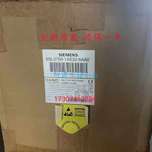 议价6SL3760-1AE32-6AA0西门子变频器6SL37601AE326AA0全新原装议
