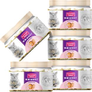麦富迪猫零食猫薄荷小鱼饼干成幼猫咪磨牙洁齿冻干小零食