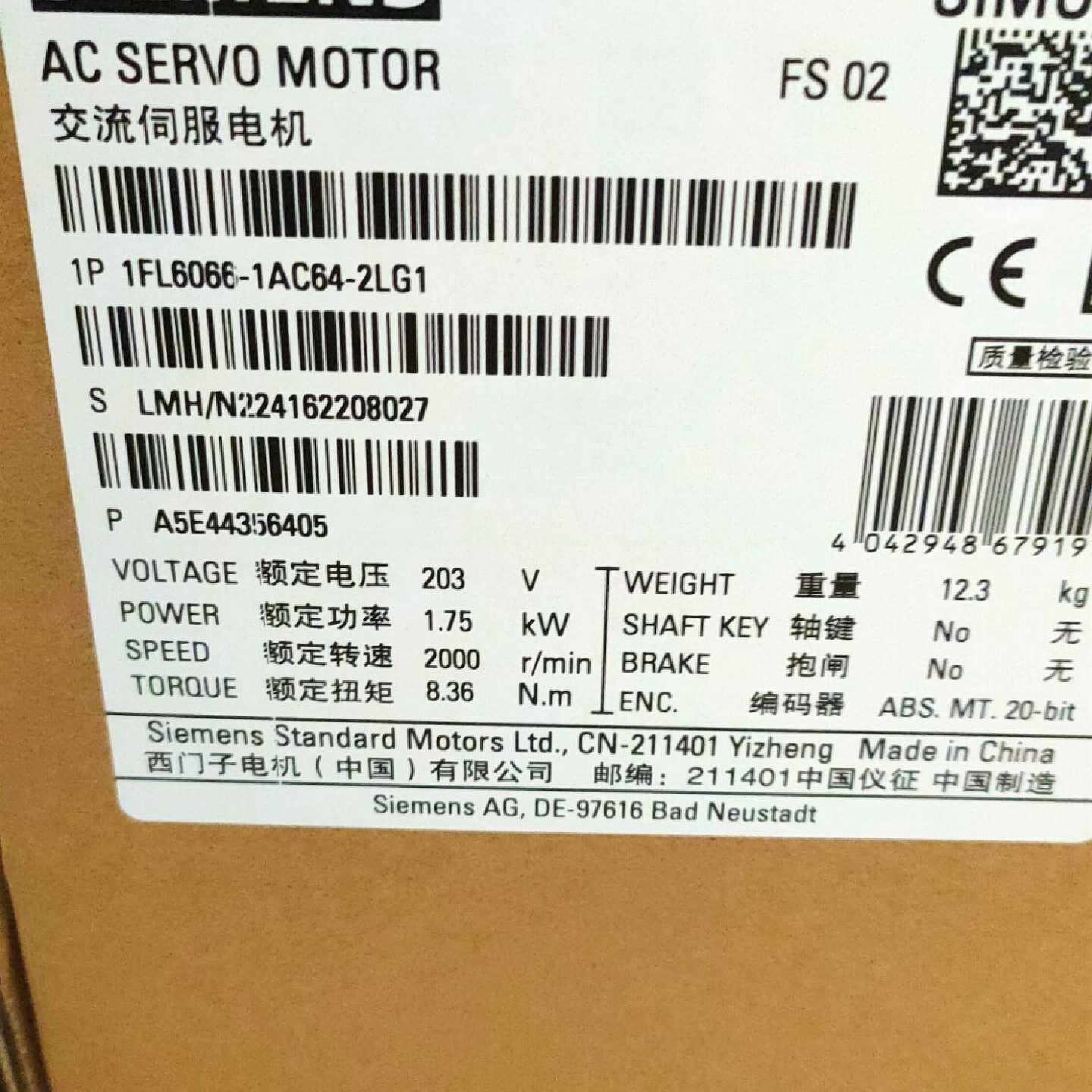 议价西门子1FL6066-1AC64-2LG1 全新S-1FL6 用于SINUMERIK 808DA