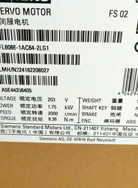 议价西门子1FL6066-1AC64-2LG1 全新S-1FL6 用于SINUMERIK 808DA