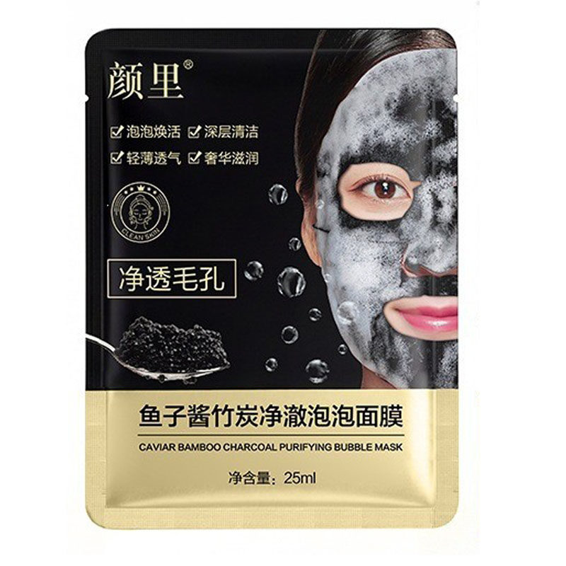 鱼子酱竹炭泡泡面膜清洁去黑头