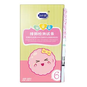 大卫半定量试纸纯试纸带尿杯纯试笔高精度检测排卵锁定黄金4小时