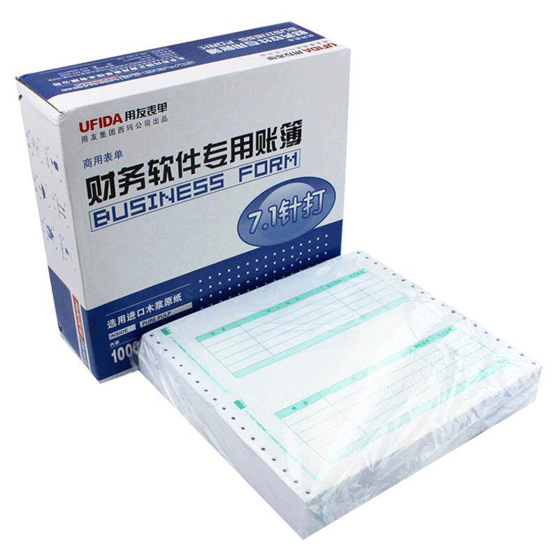用友表单L010106 7.1针打金额记账凭证打印纸畅捷通用友软件T3普及版标准版T6U8NC配套专用