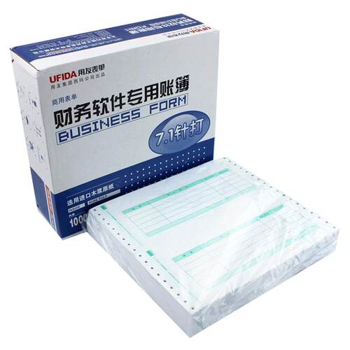 用友表单L010106 7.1针打金额记账凭证打印纸畅捷通用友软件T3普及版标准版T6U8NC配套专用