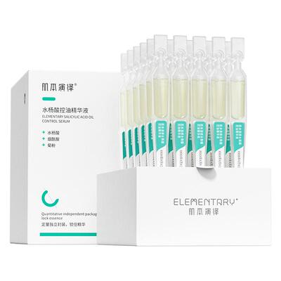 肌本演绎控油祛痘次抛精华