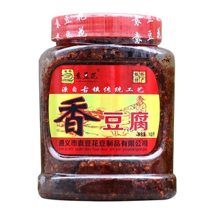 贵州麻辣霉豆腐遵义特产手工制作香豆腐下饭菜正宗老式香辣豆腐乳