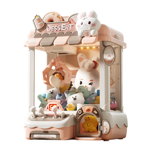 大号新款儿童抓娃娃机玩具6岁3夹扭蛋家庭版小型家用生日礼物女孩