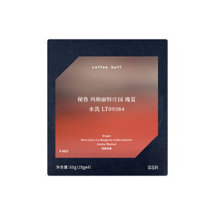 CoffeeBuff秘鲁玛格丽特庄园瑰夏水洗花果香浅烘精品手冲咖啡豆