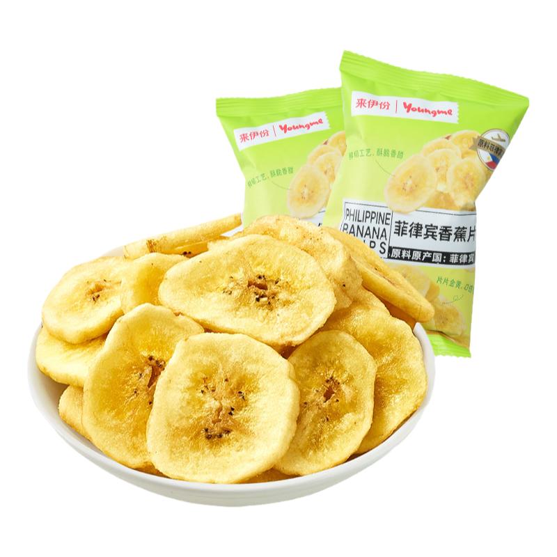来伊份菲律宾香蕉片干芭蕉干脆片非油炸小吃水果干办公室休闲零食