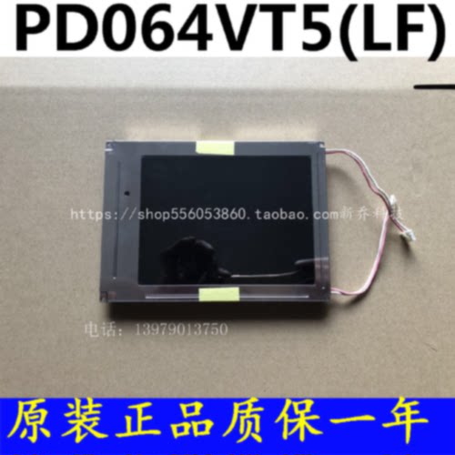 议价原装 PD064VT5 LF PD064VT8 LF PD064VT4 LF 液晶屏