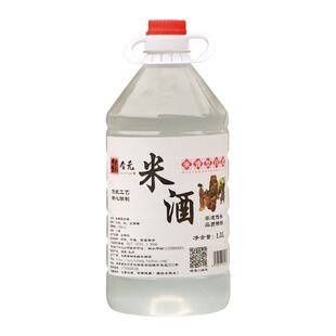 米香型桶装白酒纯粮食散酒正宗大米低度米酒农家自酿泡果酒纯粮酒