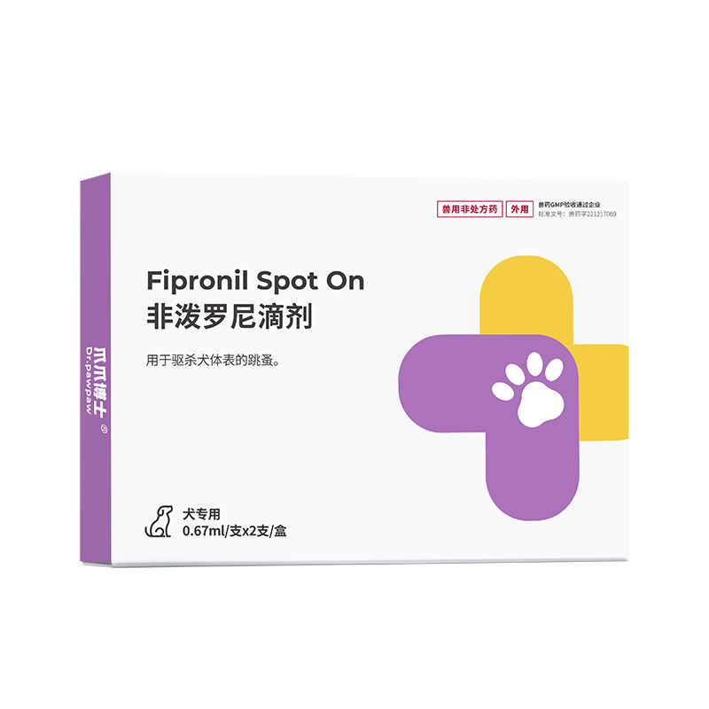 爪爪博士非泼罗尼驱虫药
