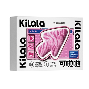kilala可啦啦野生副本彩色混血美瞳半年抛美瞳2片装官方送护理液