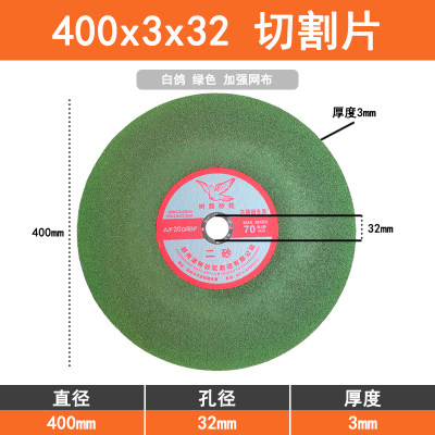 销牌切割片角磨机金属不锈钢专用砂轮片 双网超薄100手磨机锯片厂