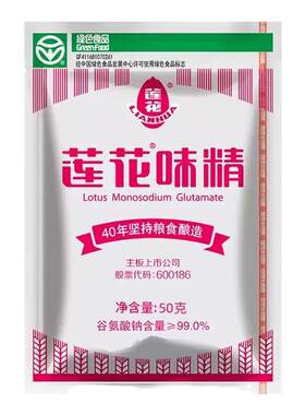 莲花松茸鲜复合调味代替盐鸡精味精菌菇香料卤料大全油盐酱醋全套