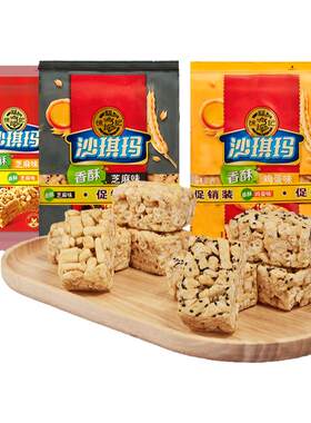 160g糕点心鸡蛋芝麻味营养沙琪玛