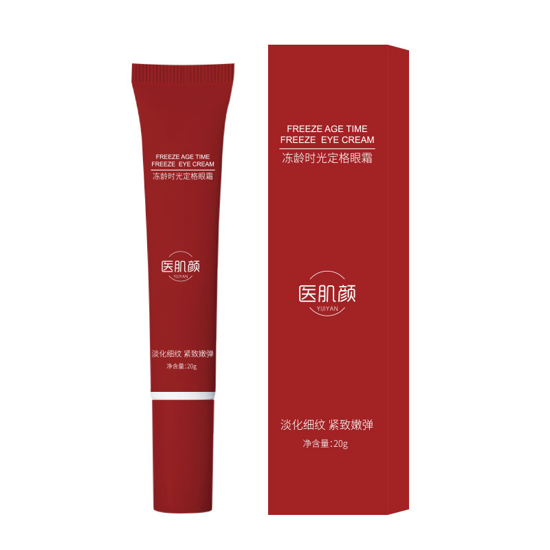 熬夜抗皱紧致淡纹眼部精华棒补水