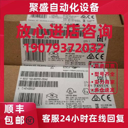 议价西门子 6ES7151-8AB01-0AB0 ET 200CPU全新6ES71518AB010AB0