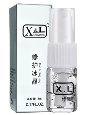 美容院都在用的修护剂，眉唇通用