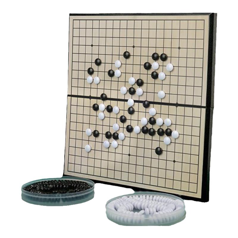 围棋套装19路五子棋儿童初学小学生益智带磁性二合一收纳便携棋盘
