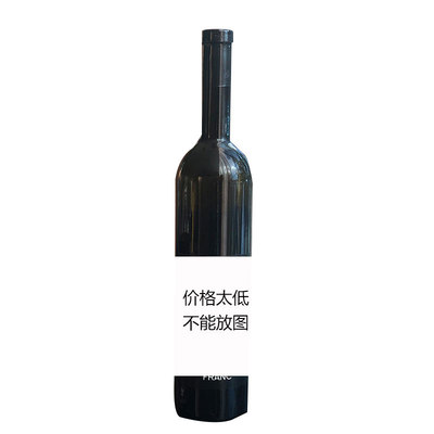2009赤霞珠干红葡萄酒匈牙利优雅