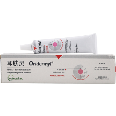 威隆耳肤灵耳螨外耳炎猫咪狗狗