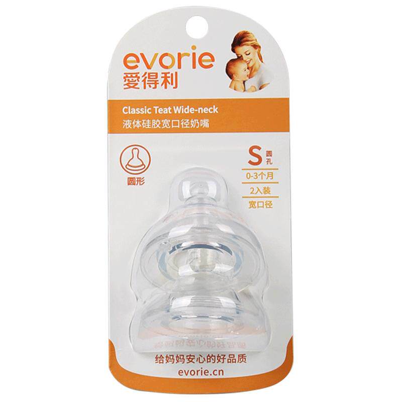 ������ ���ھ����� Һ��轺 SСԲ�� �ʺ�0-3���� 5cm���� 1��1��װ 14.9Ԫ