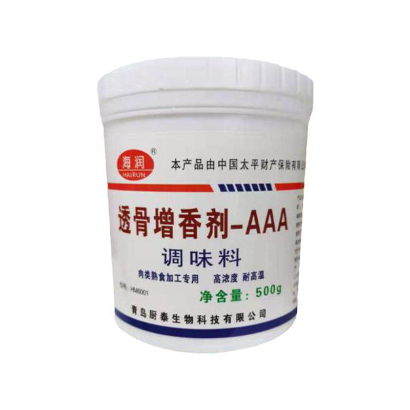 透骨增香剂-AAA肉类熟食去腥增味