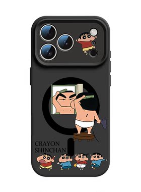 梳头蜡笔小新适用苹果18手机壳iPhone17promax磁吸16plus新款15橙色14卡通13趣味12创意x小众xr软液态硅胶air