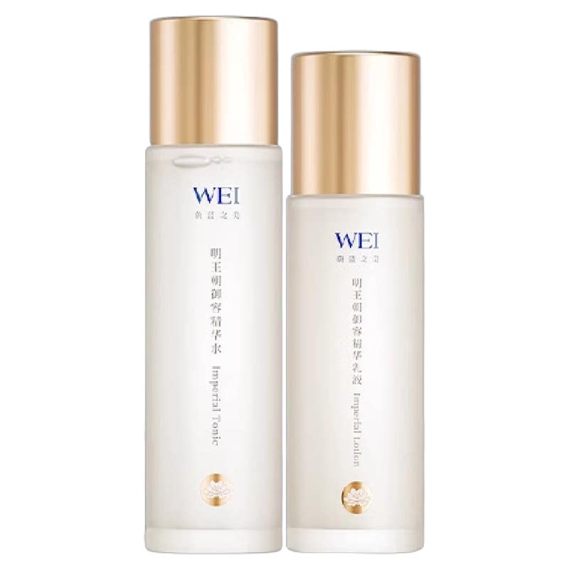 WEI蔚蓝之美明王朝御容紧致透亮水乳套装