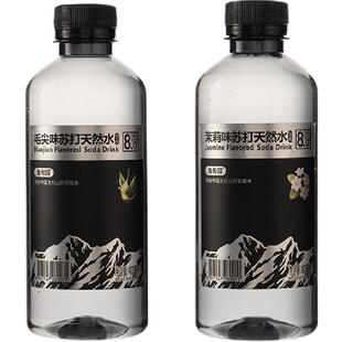 逸甸园苏打水0糖0脂0卡小瓶饮料整箱无糖饮料非矿泉水400ml*15瓶