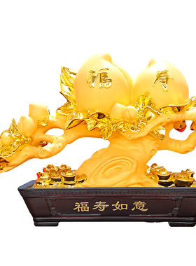 吉祥伞祝福中式客厅礼物寿桃礼品