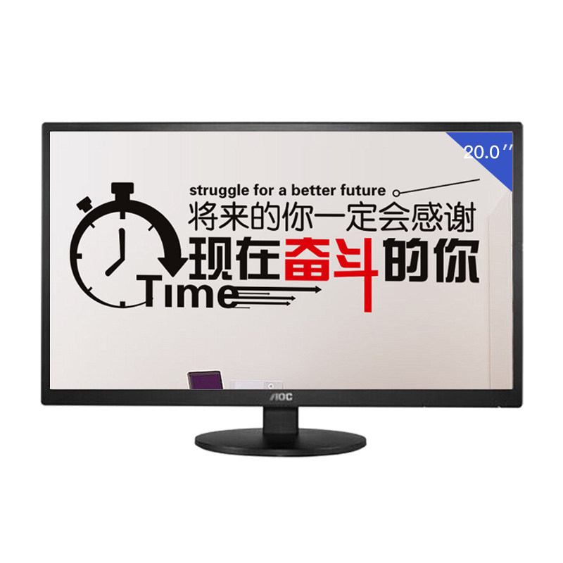 AOC显示器19英寸20/22/24台式电脑液晶屏幕HDMI壁挂办公PS监控27