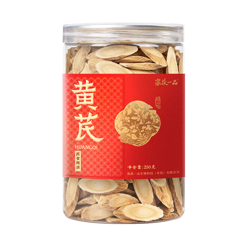 精选大片甘肃黄芪500g【送红枣】