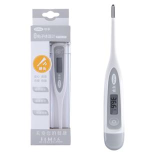 可孚电子体温计家用精准医用无汞温度计婴儿测人体腋下口腔探热针