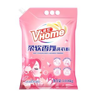 新疆包邮威虹柔软香氛洗衣粉6斤速溶去污易漂柔顺衣服留香10斤