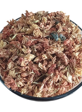 天然茉莉花枕头料红茉莉健康枕芯花草枕茉莉花干填充料