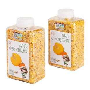 中贵联农有机小米南瓜粥营养早餐小米粥儿童宝宝五谷杂粮粥米