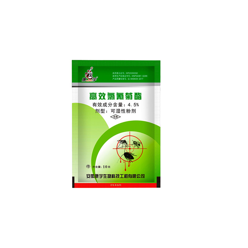 10包康宇高效药粉杀臭虫蜈蚣潮虫药粉除蟑螂家庭饭店宿舍臭虫