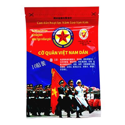 越南五角星军工贴膏舒筋颈椎腰椎