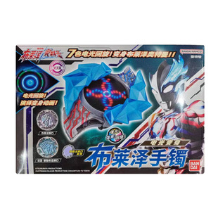 万代奥特曼布莱泽手镯变身器声光中文版和辉石套装联动模型玩具